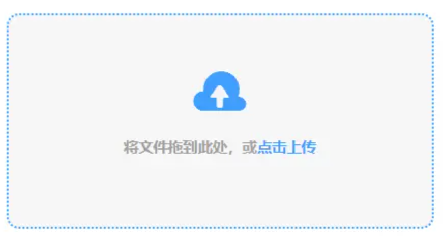 乐鱼体育官方网站下载官网使用讲解 - 添加文件